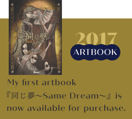 Sales page for the first art book “Same Dream”